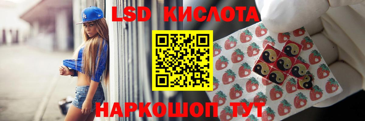 ЛСД экстази ecstasy  Лсд 25 экстази  Лсд 25 экстази кислота  Новоуральск  Вход с VPN 