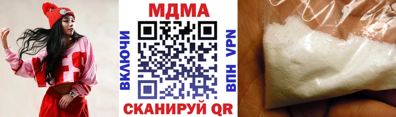 MDMA кристаллы  Новоуральск 