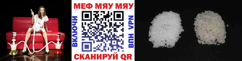площадка состав  Новоуральск  Меф кристаллы  KRAKEN онион 