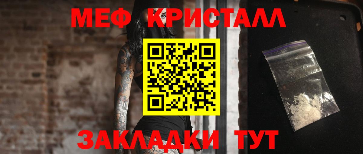 МЕФ мука Новоуральск