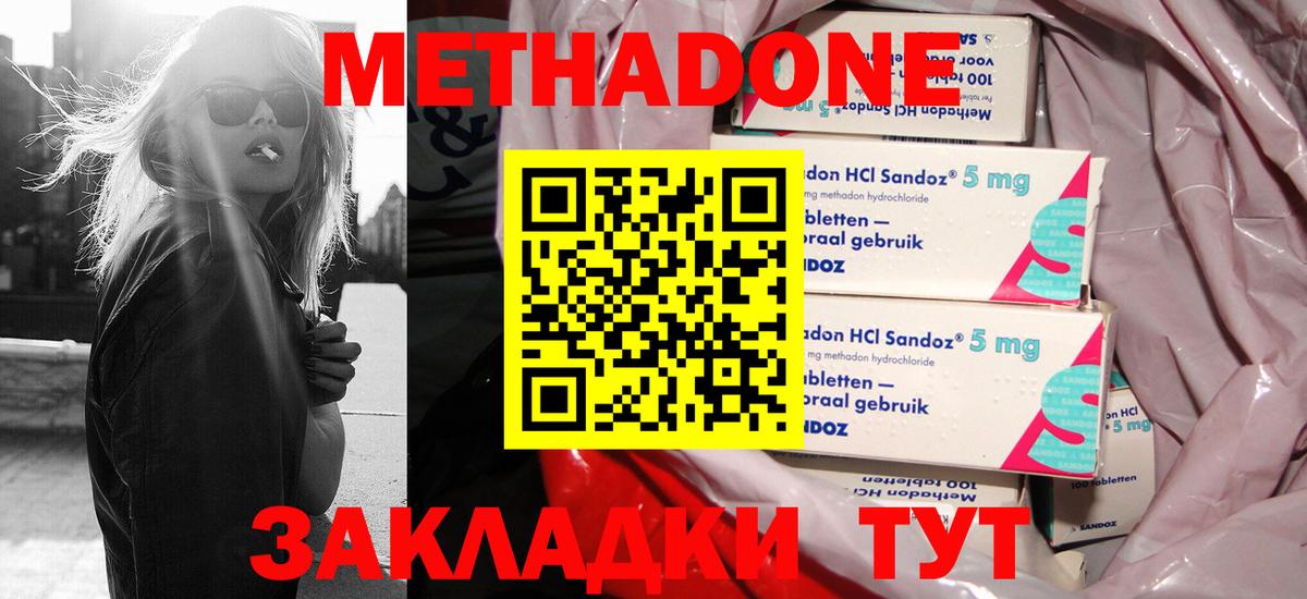 Cocaine  МЕТАДОН  Каннабис  MDMA  Экстази  АМФЕТАМИН кристаллы  ГАШИШ  Новоуральск  ГАШИШ  LSD-25  Меф МЯУ МЯУ   Вход с VPN 