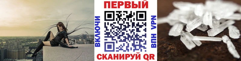 МЕТАМФЕТАМИН Декстрометамфетамин 99.9%  Новоуральск 