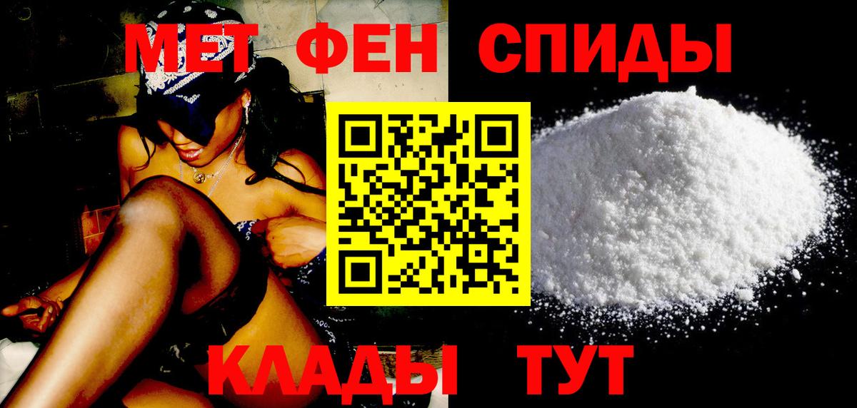 Метамфетамин винт Новоуральск