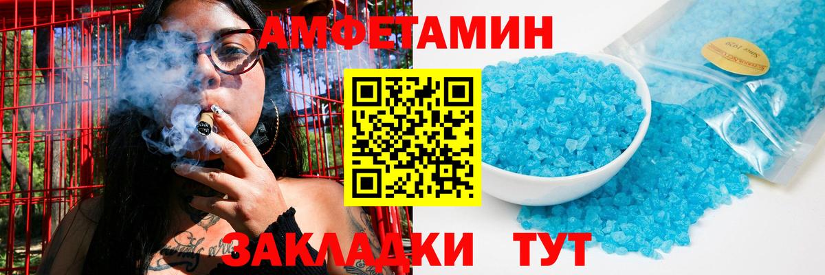 МЕТАМФЕТАМИН мет  МЕТАМФЕТАМИН мет  Вход с VPN  Новоуральск 