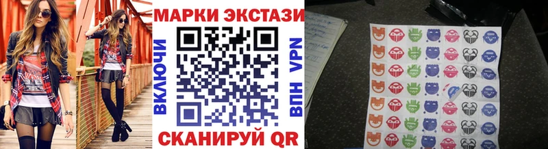 Марки N-bome 1500мкг  Новоуральск 
