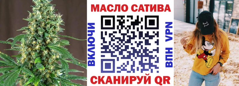ТГК THC oil  Новоуральск 