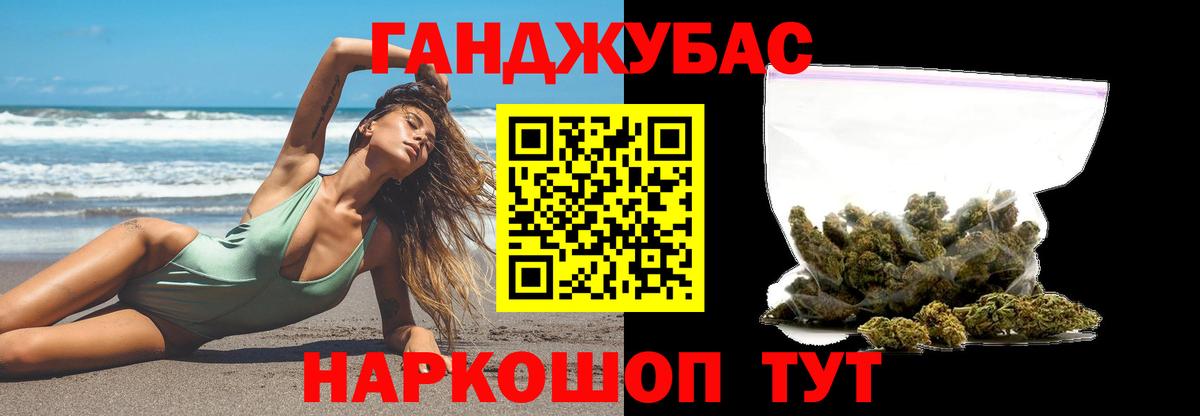 Шишки марихуана семена  Каннабис гибрид  Новоуральск  Вход с VPN 